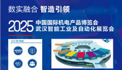 <strong>积极鞭策“财产规模跃升、财产立异冲破</strong>